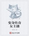 丁六月香婷社区中文字幕