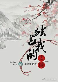 韩国三级BD中文字幕下载