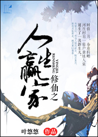 温泉旅行中文字幕
