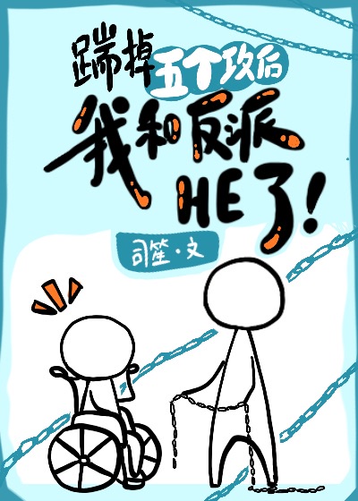 两个人的BD中文字幕